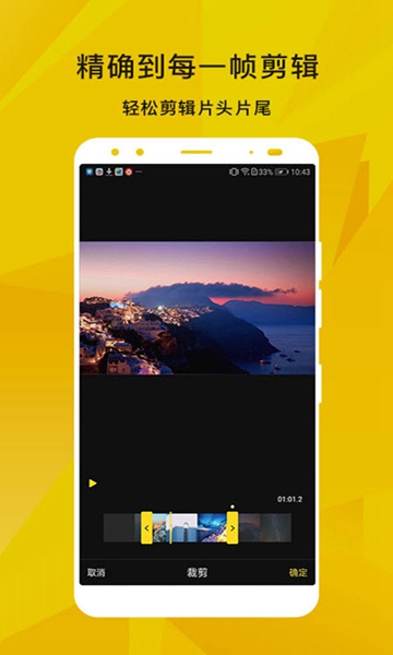 免费榴莲微视app网站(暂未上线)