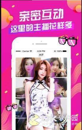 新俏佳人app下载安装免费版