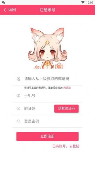 小妲己app二维码最新版（暂未上线）