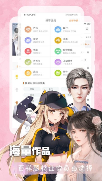我独自升级漫画免费阅读下拉式(暂未上线)
