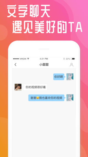 快猫社区无限观看(暂未上线)