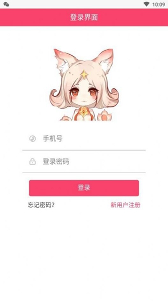 小妲己app二维码最新版(暂未上线)