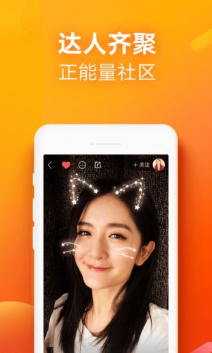 快手极速版2022年软件下载