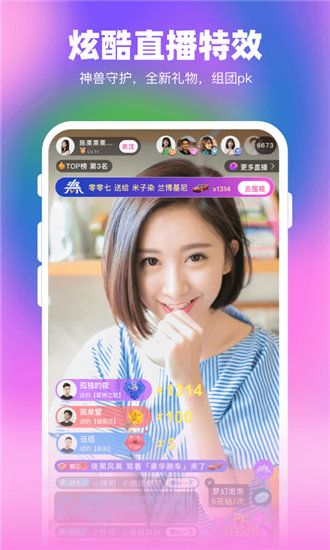 草莓香蕉绿巨人视频(暂未上线)