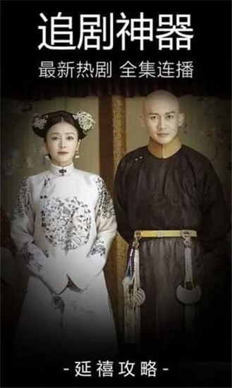 嘟嘟嘟高清在线观看视频www(暂未上线)