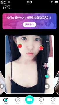 豆奶短视频appiphone下载