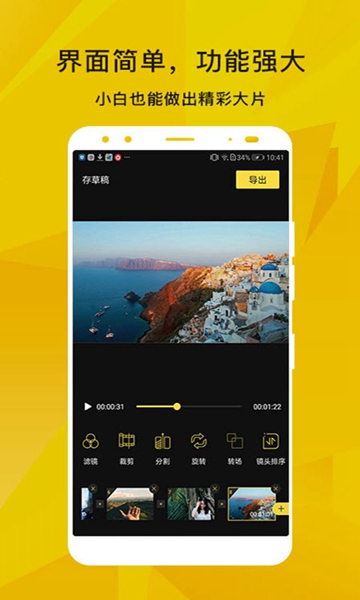 免费榴莲微视app网站(暂未上线)