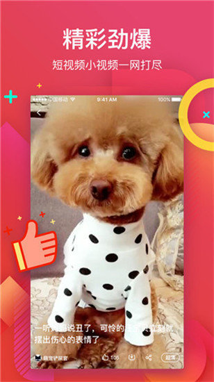 香蕉短视频成长人版