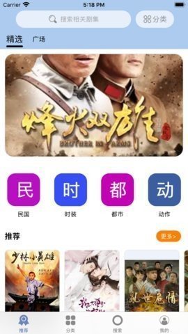 国色天香app最新版下载2021