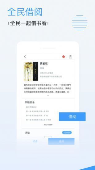 蕾丝视频5.3.5