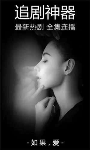 青柠影院(暂未上线)