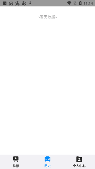 野花社区观看免费视频