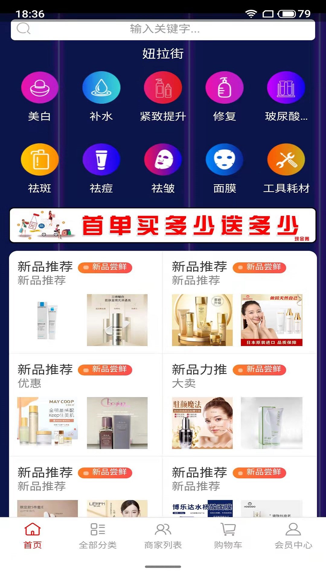 妞拉街2022最新版