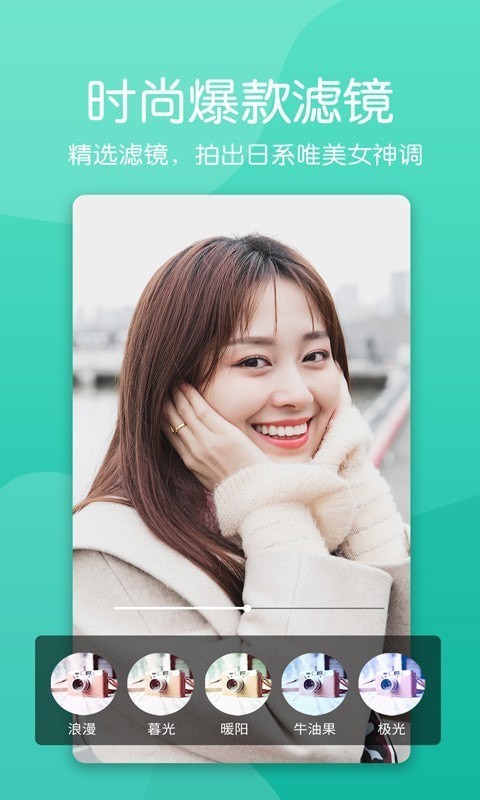 美颜萌拍照相机2022新版