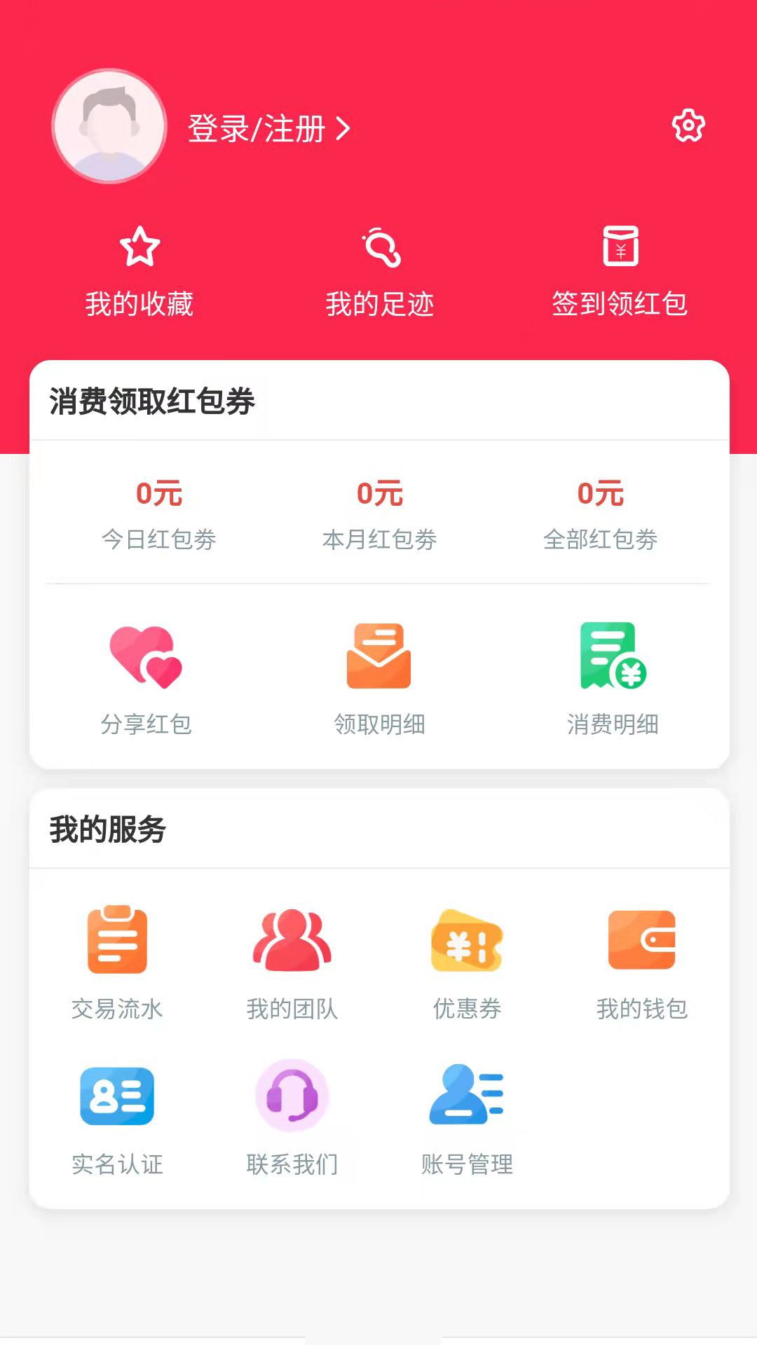 泉意精选2022最新版