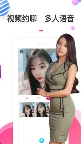 一品鲍app无限观看最新版下载