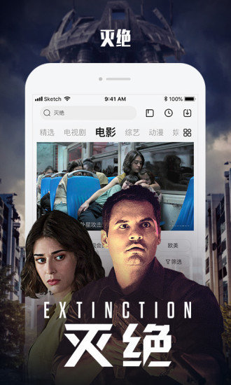 天龙影院app无限制破解版下载