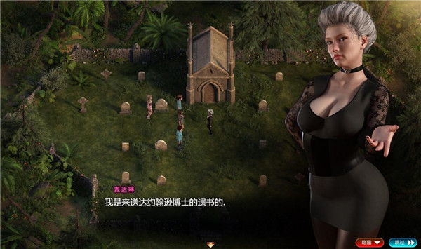 纳迪亚之宝汉化版