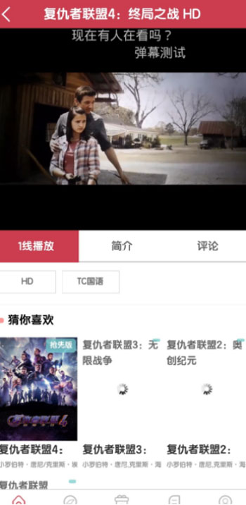 水手影视2022新版