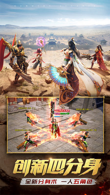 一刀传世变态版