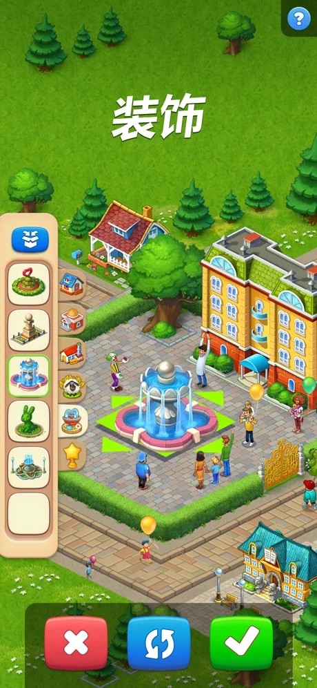 梦想小镇中文版