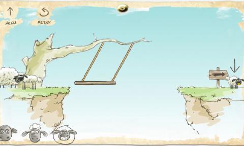 送小羊回家手机版