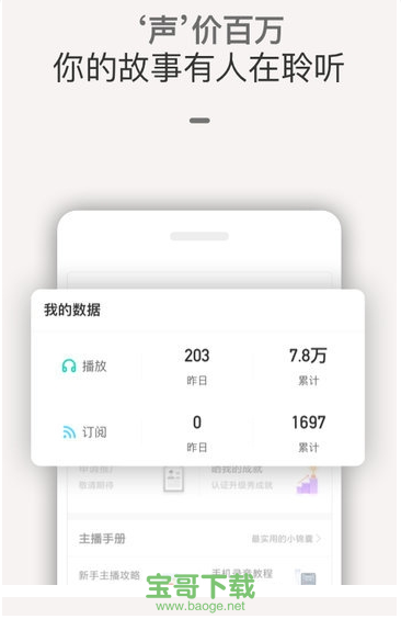 2022喜马拉雅vip免费领取