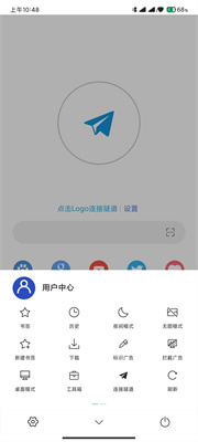 网梭浏览器app
