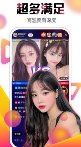 蛋壳视频app破解版下载