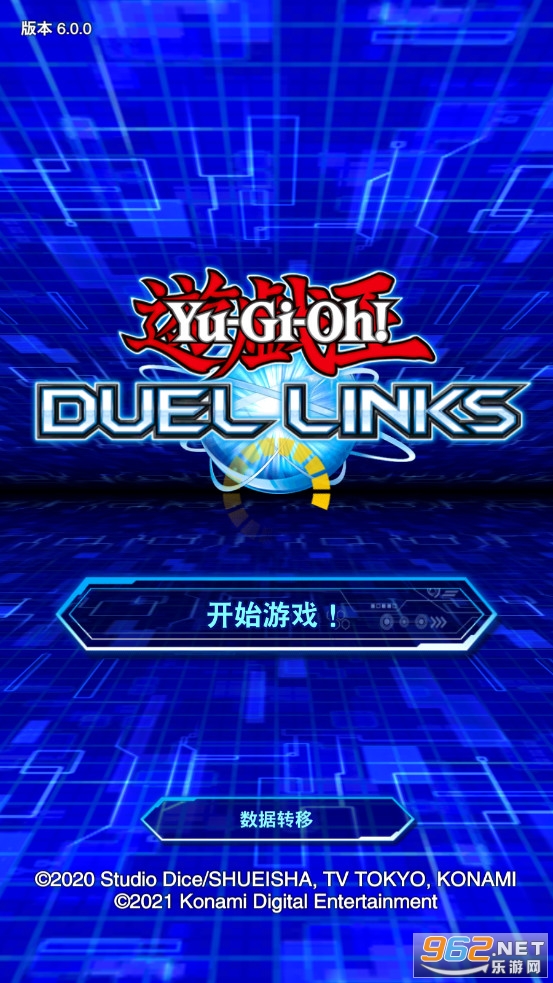 DuelLinks游戏王决斗链接国际服最新版