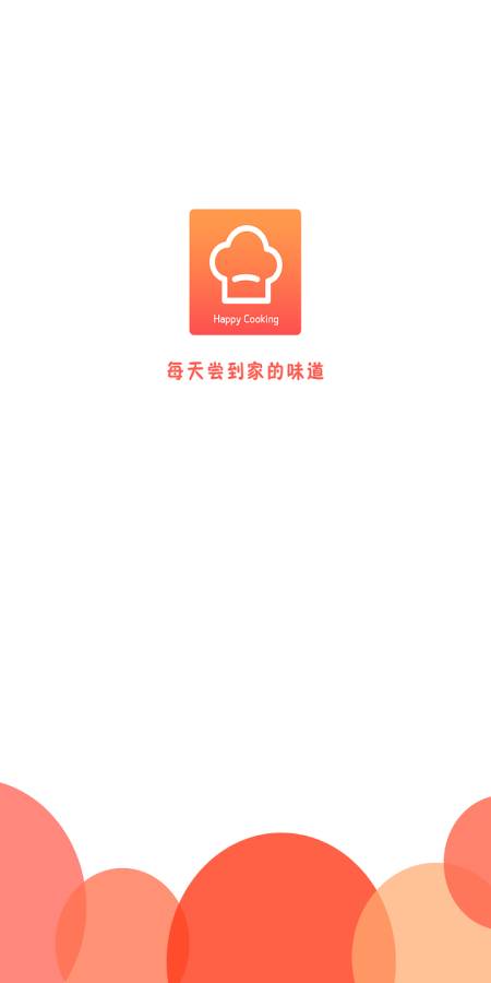  快乐厨房