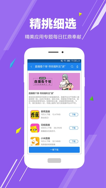 华为手机助手下载2021新版