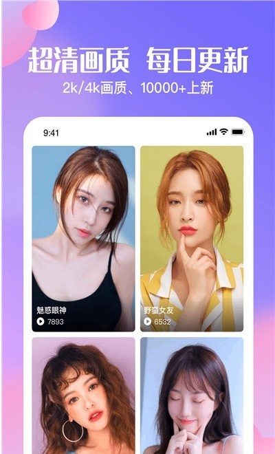 心动高清壁纸2022手机版