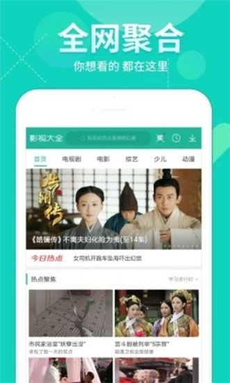 猪泡泡影院APP去广告破解版下载