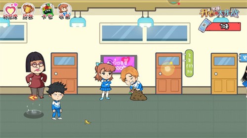 开心锤锤大作战下载