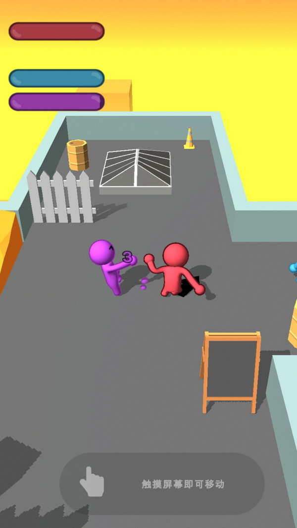 一败涂地野兽战斗下载