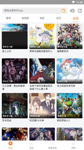 千文影视app安卓2022