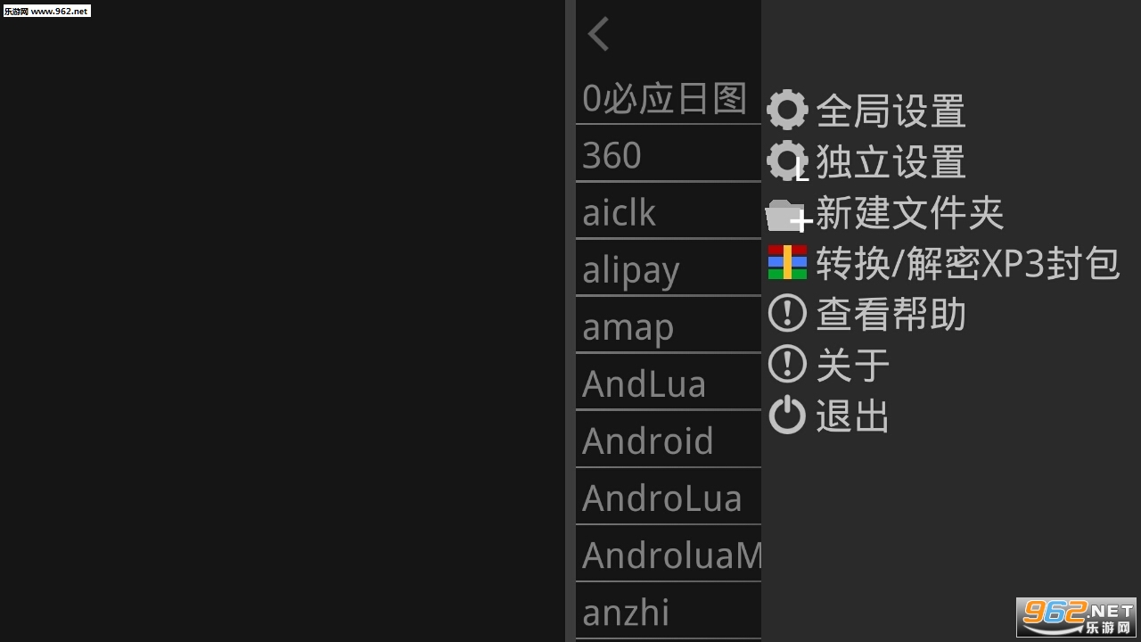 吉里吉里模拟器2022最新版下载