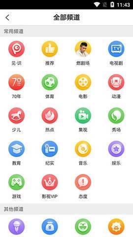 屁屁影院app安卓版下载