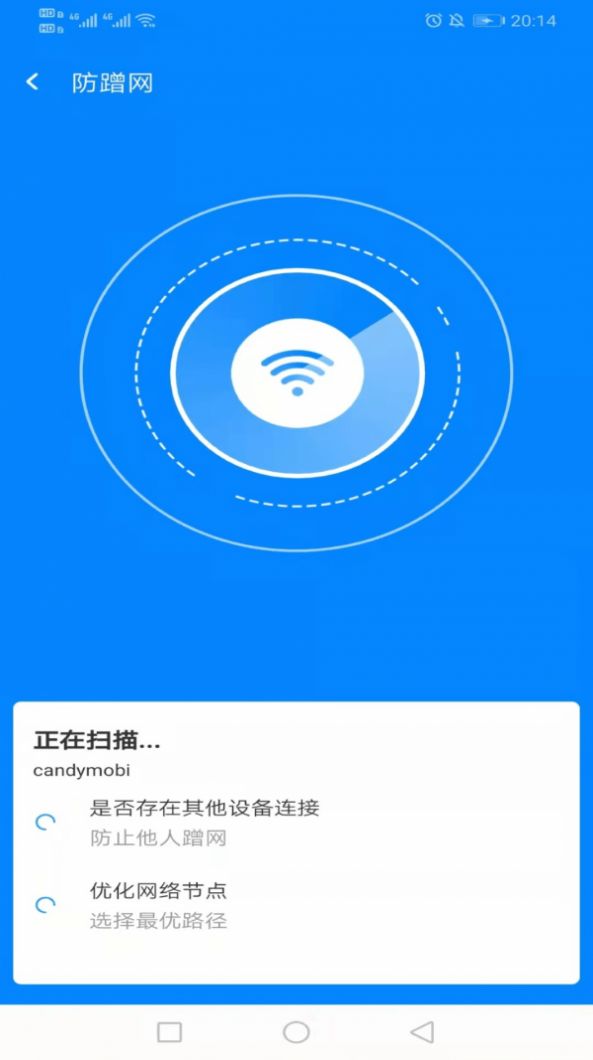WiFi简连助手2022新版