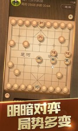 天天象棋2022新版下载