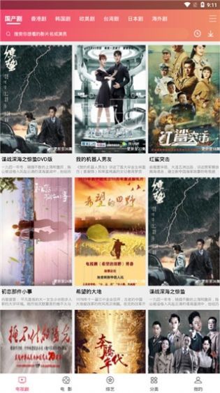 香蕉私人影院app无限制安卓版