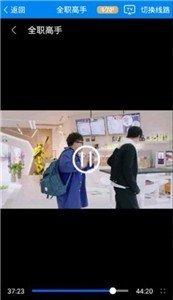 蝴蝶影院APP免邀请码安卓版下载