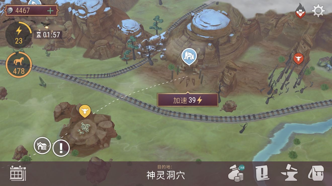 西部土地生存2022版本