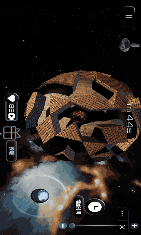 平衡球大挑战下载