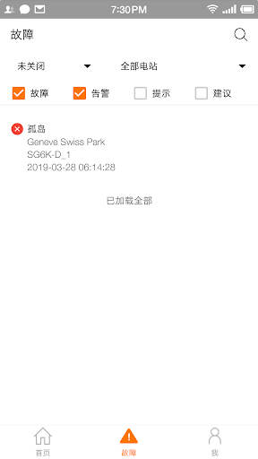 阳光云app官方