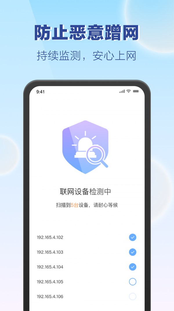 嗨享WiFi2022新版下载