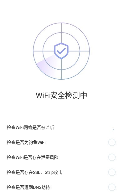 致远WiFi2022新版