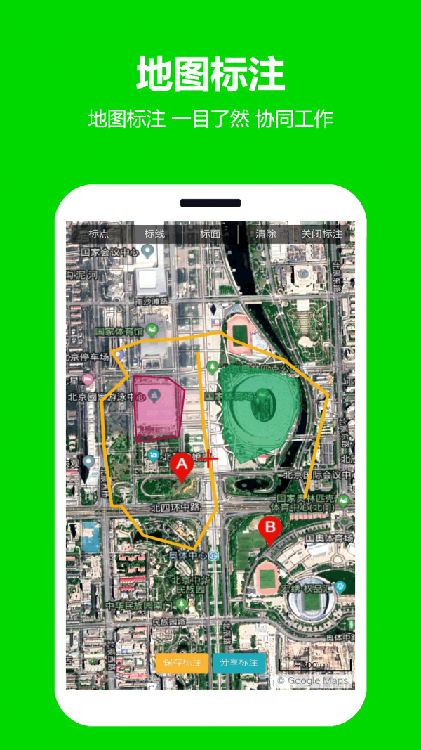 一起看地图新版2022