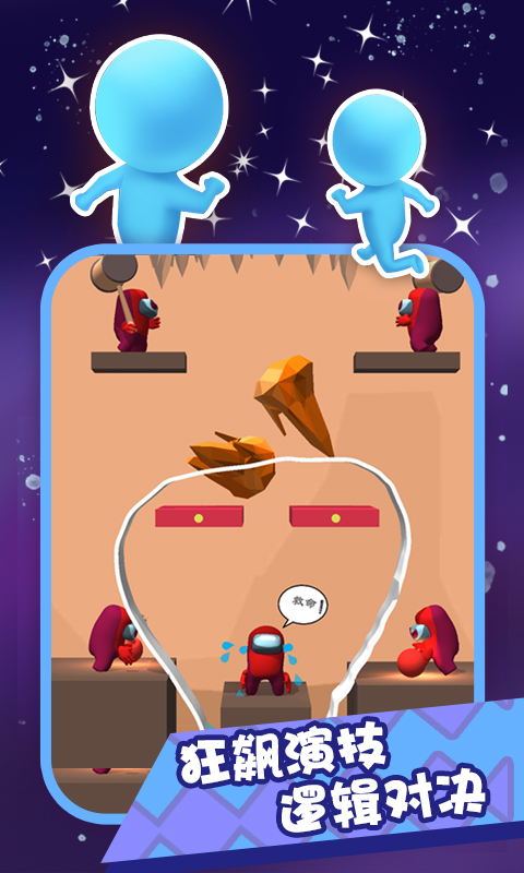 画线魔幻涂鸦下载